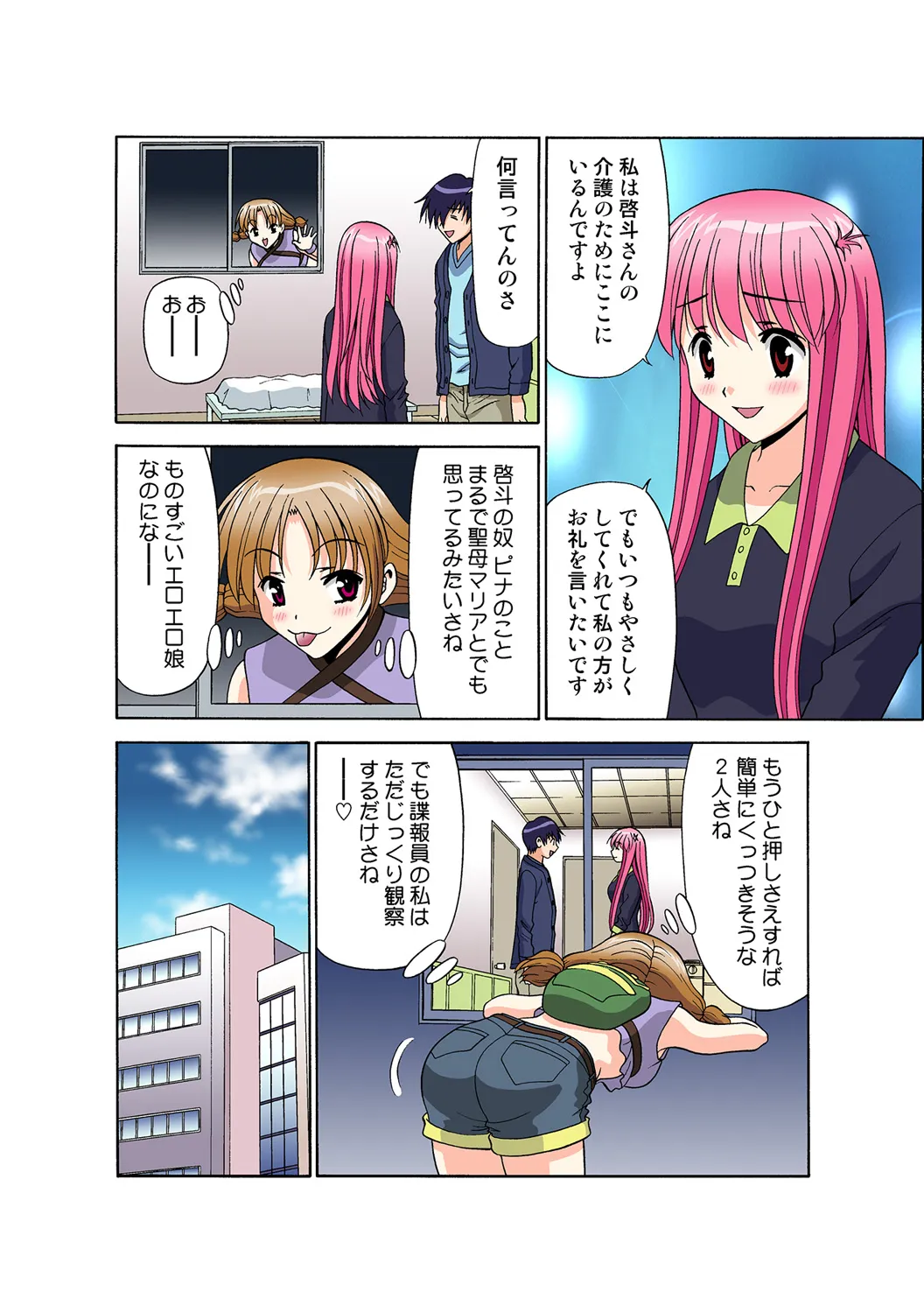 Page 120