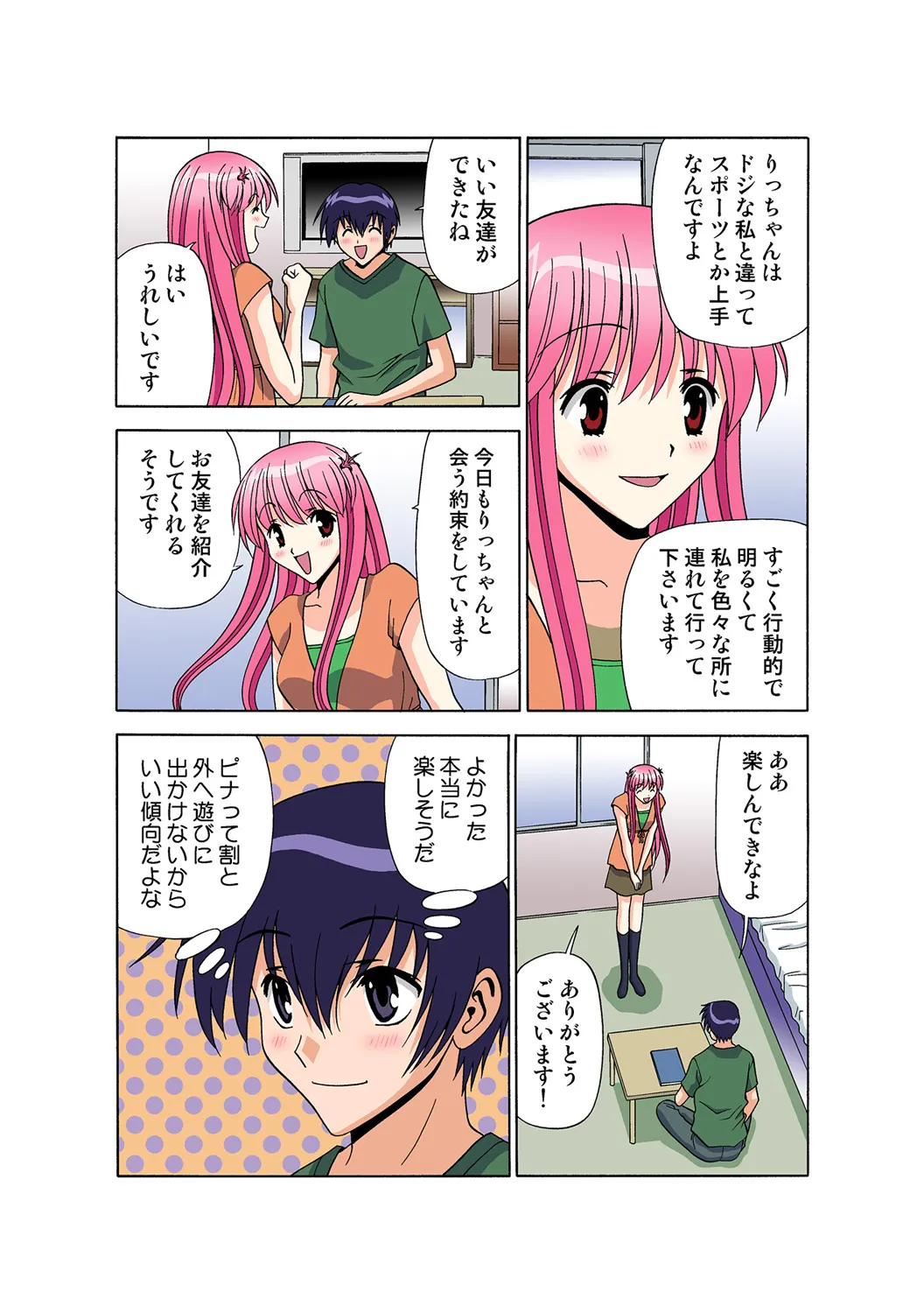 Page 125