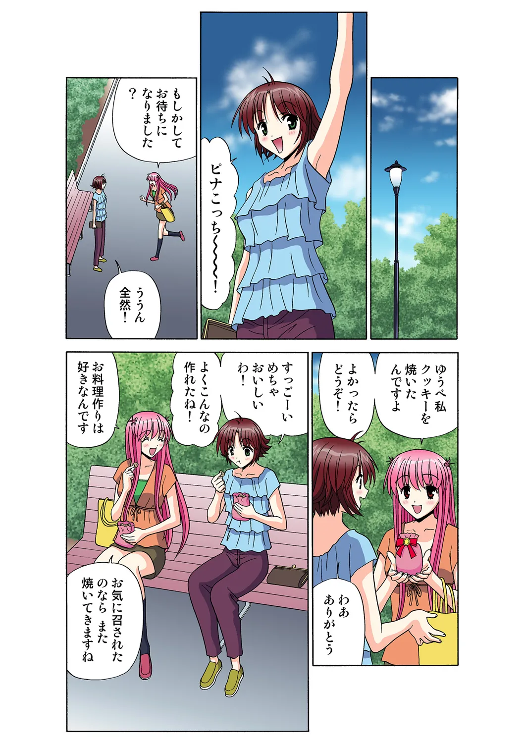 Page 126