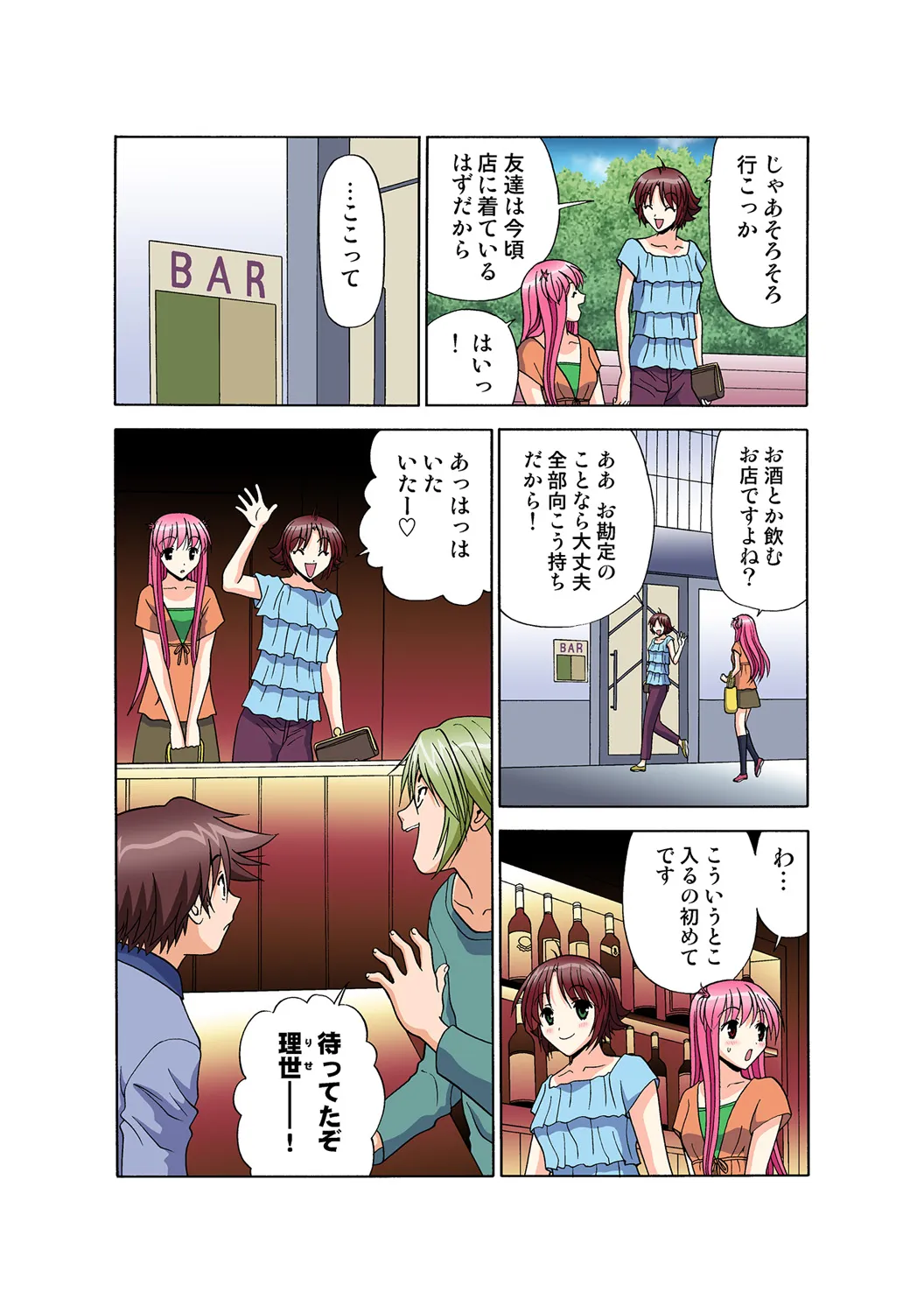 Page 128