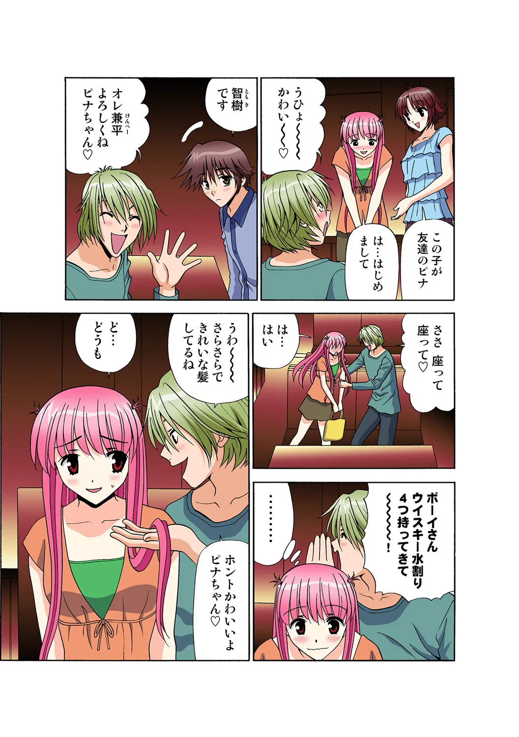 Page 129