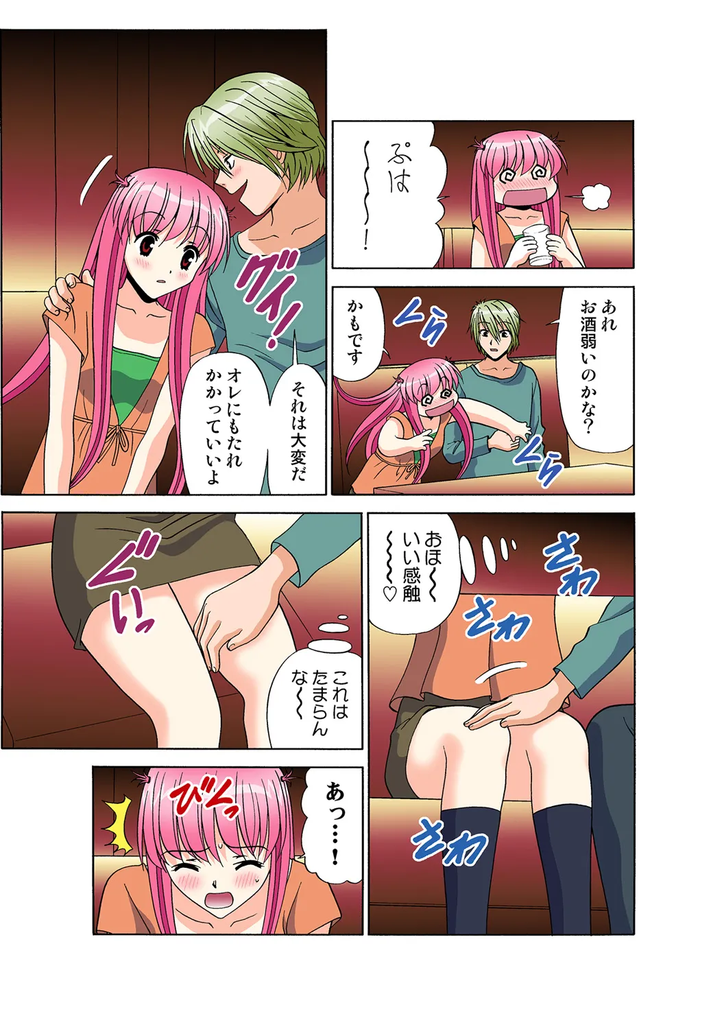 Page 131