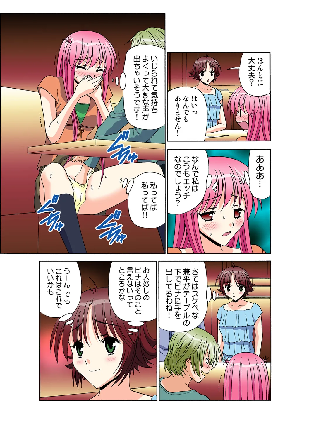 Page 133