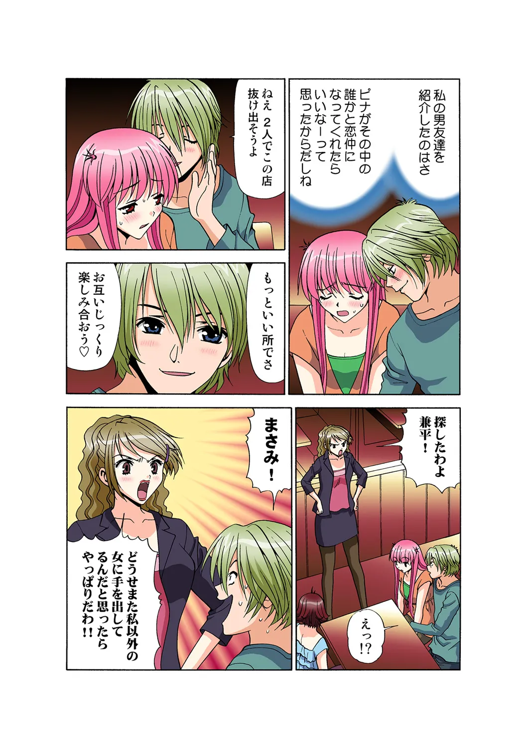 Page 134