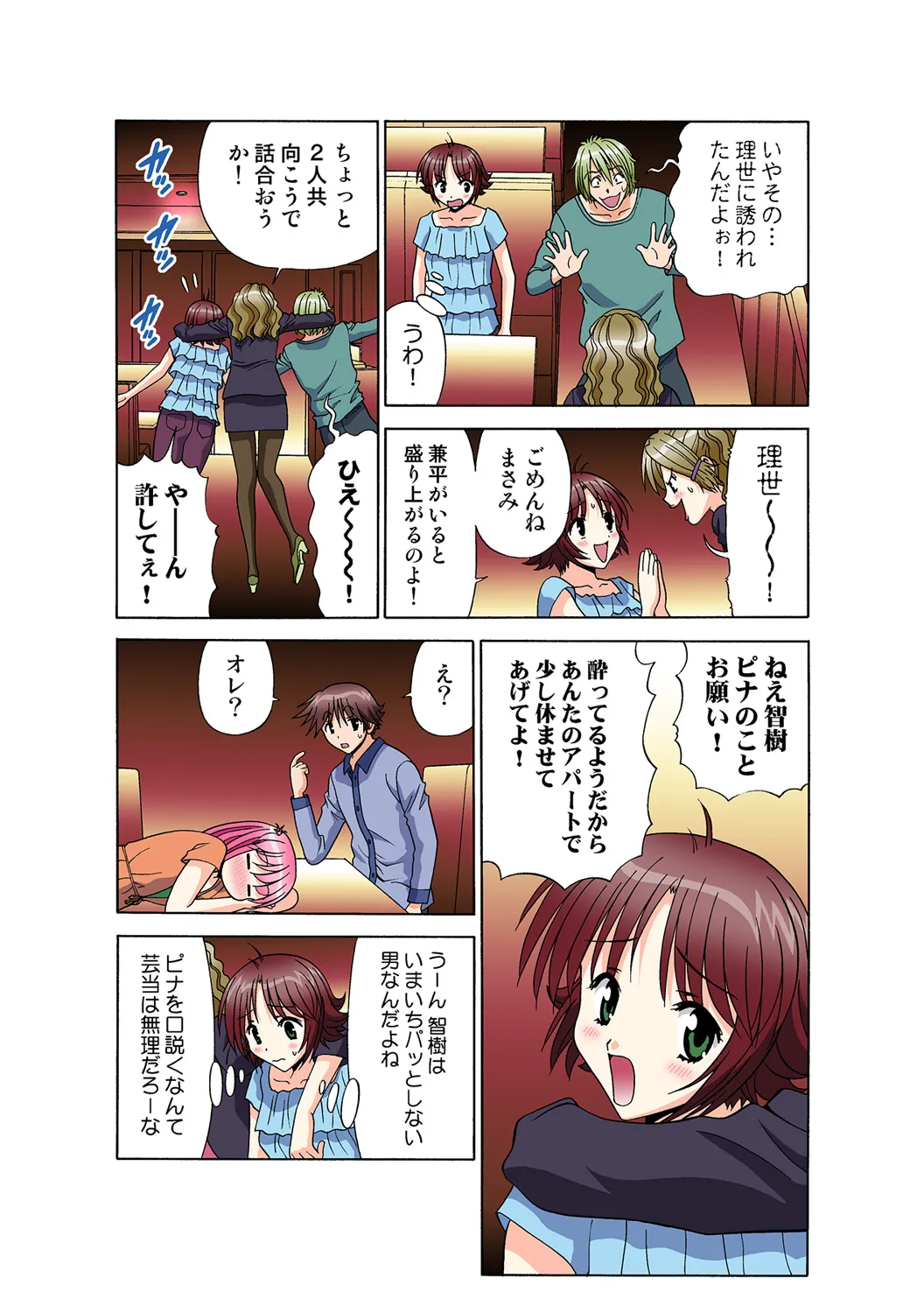 Page 135