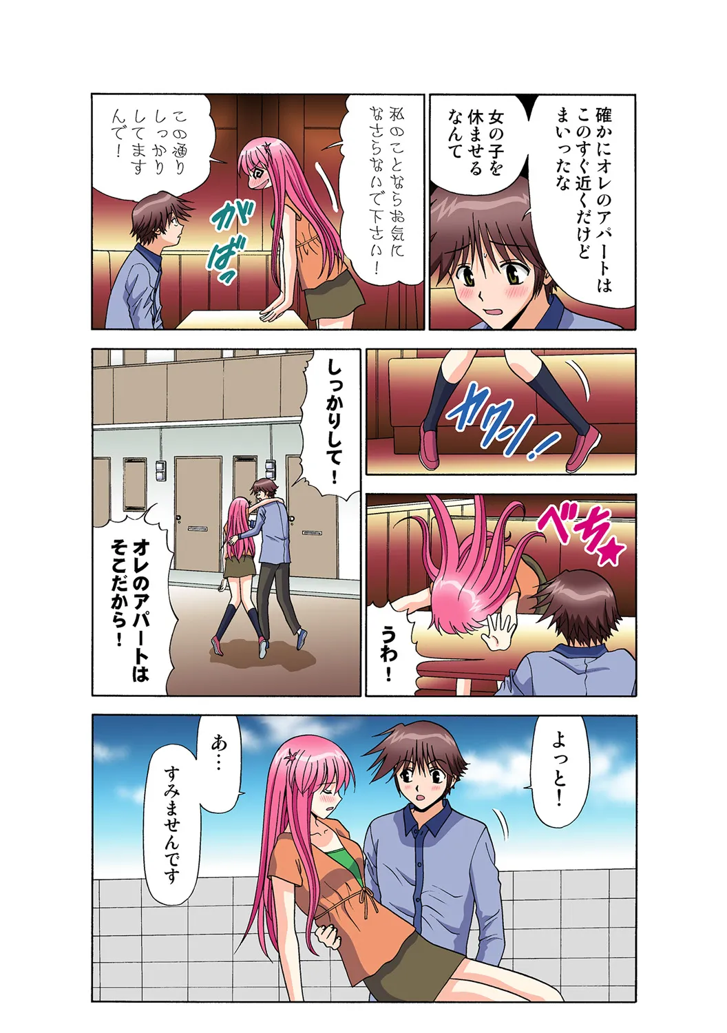 Page 136