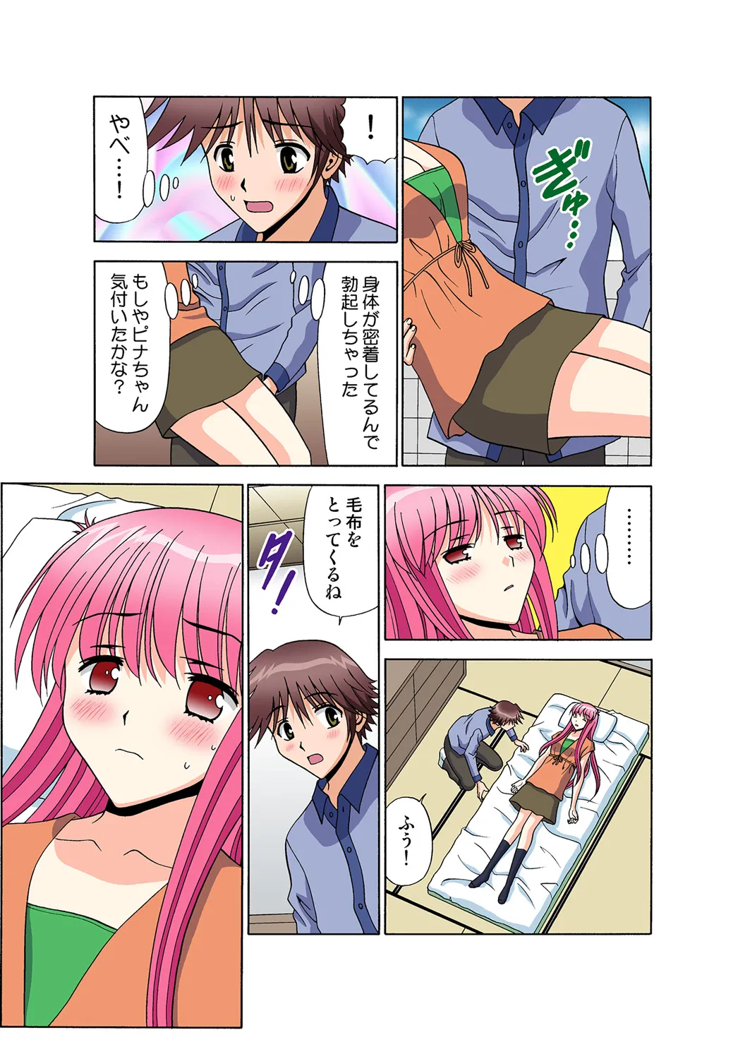 Page 137