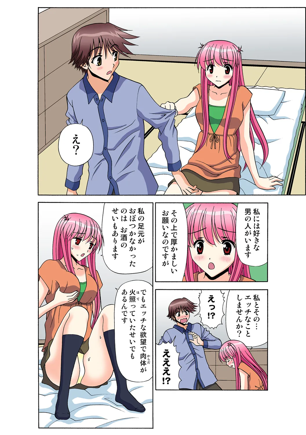 Page 138