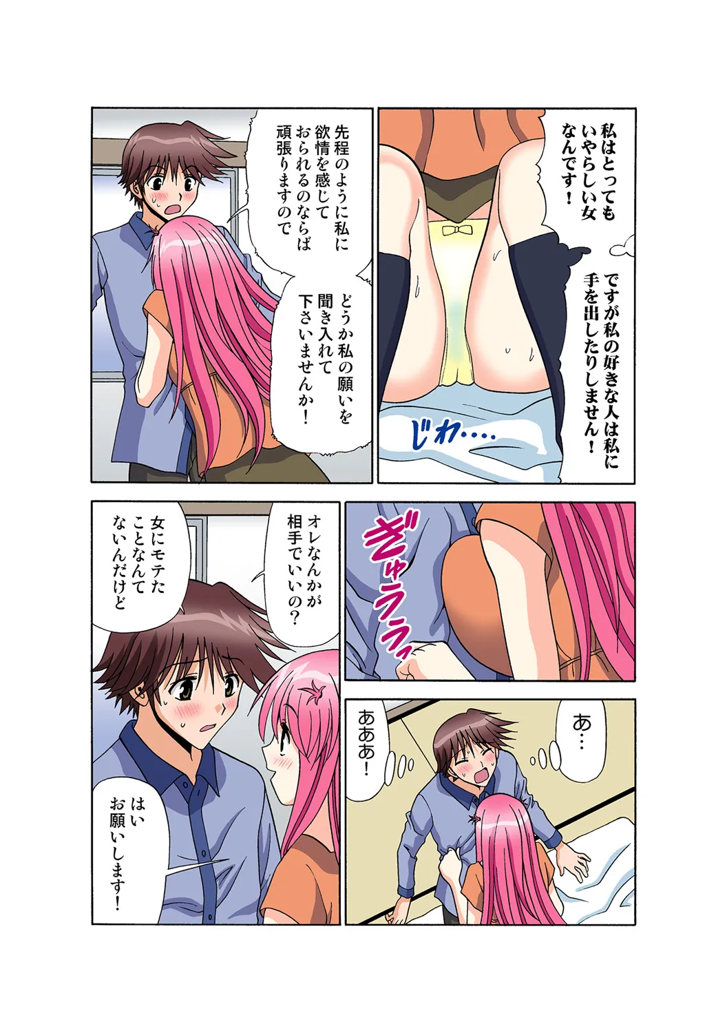 Page 139