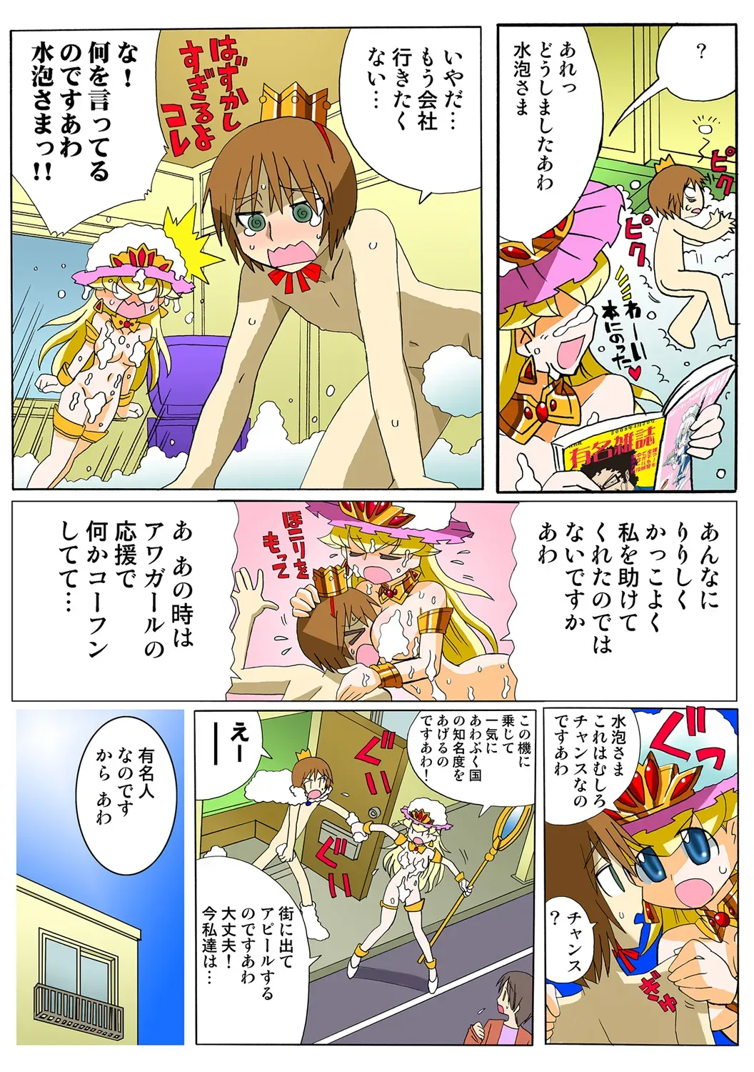 Page 29