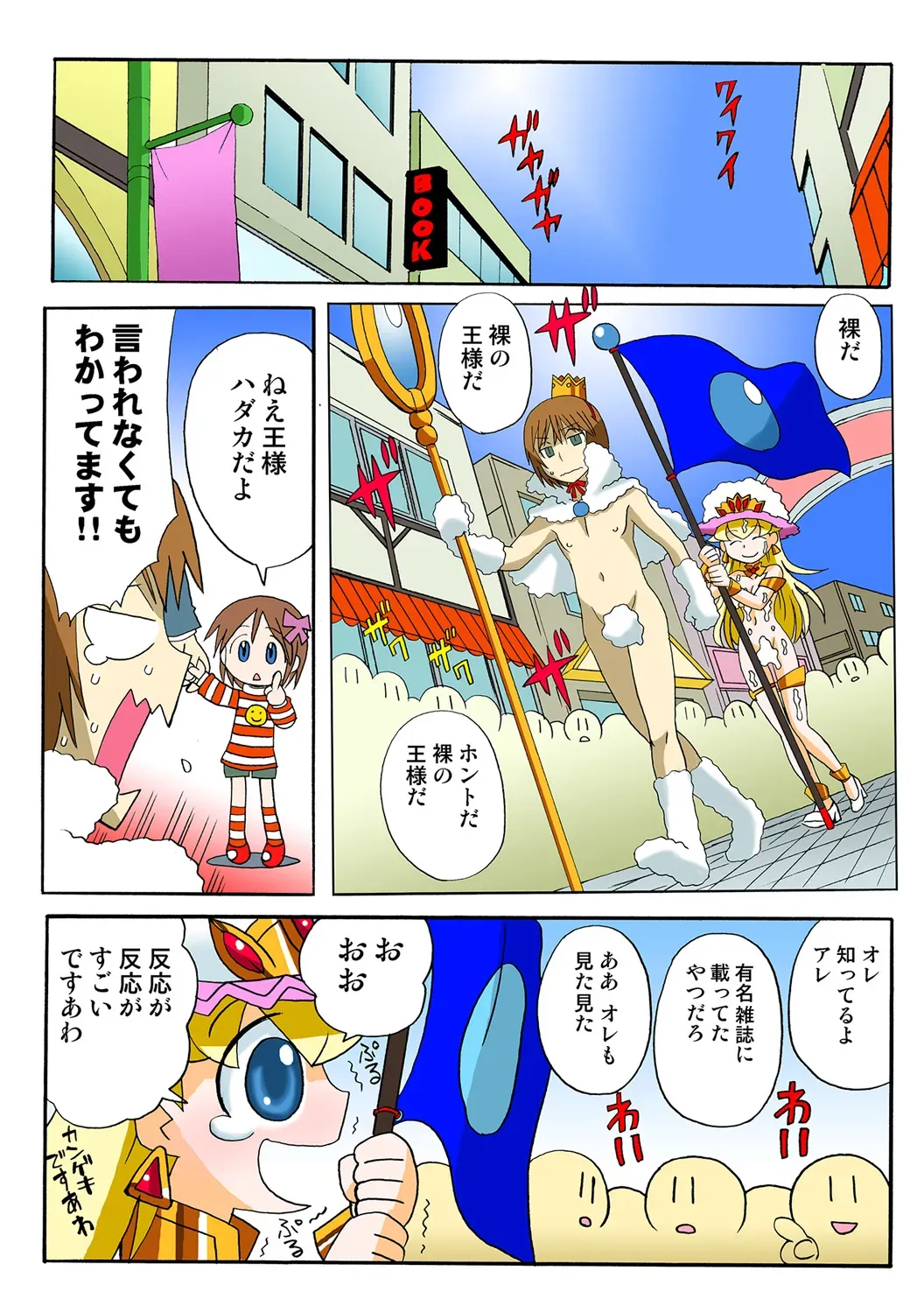 Page 37