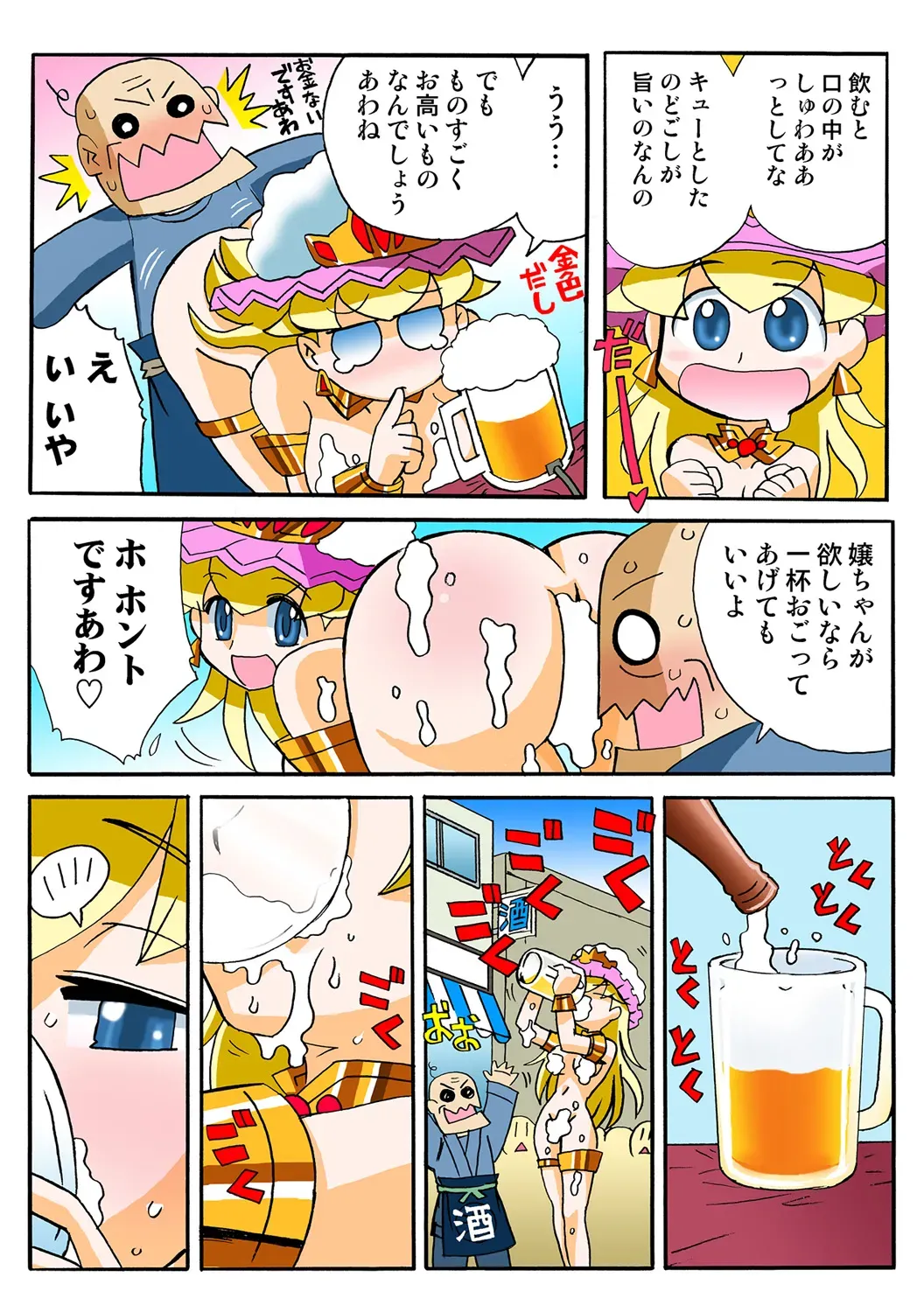 Page 39