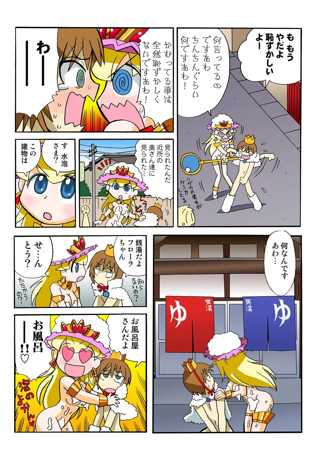 Page 42