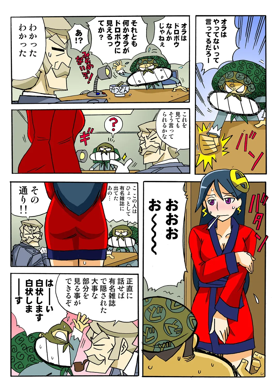 Page 43