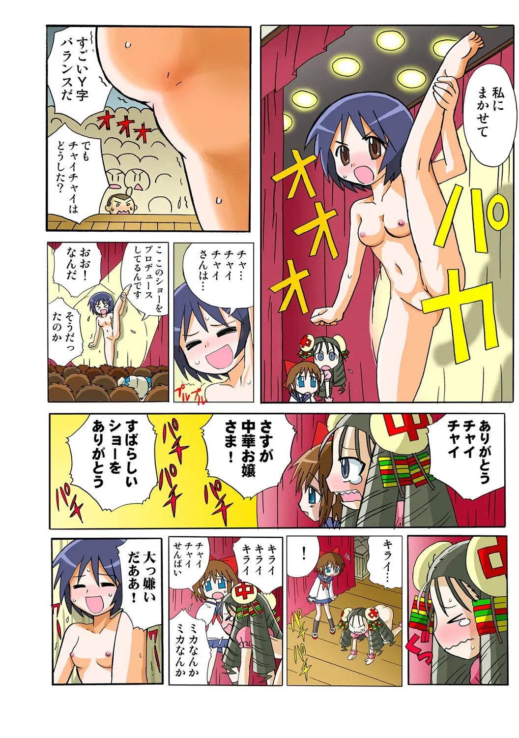 Page 46