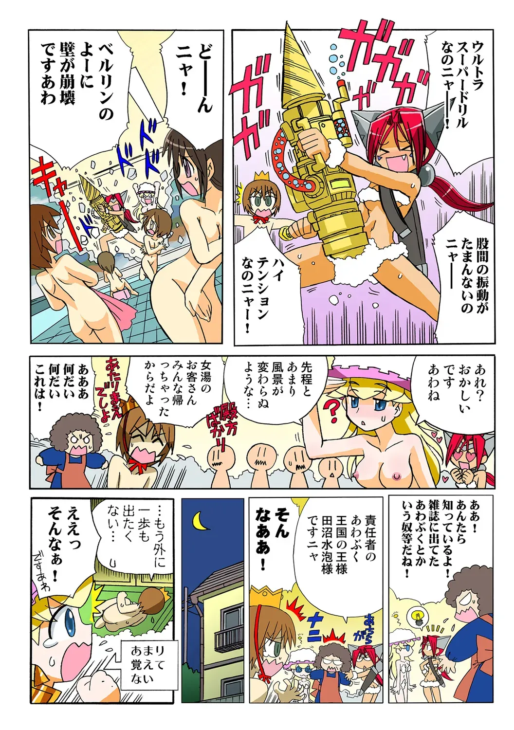 Page 48