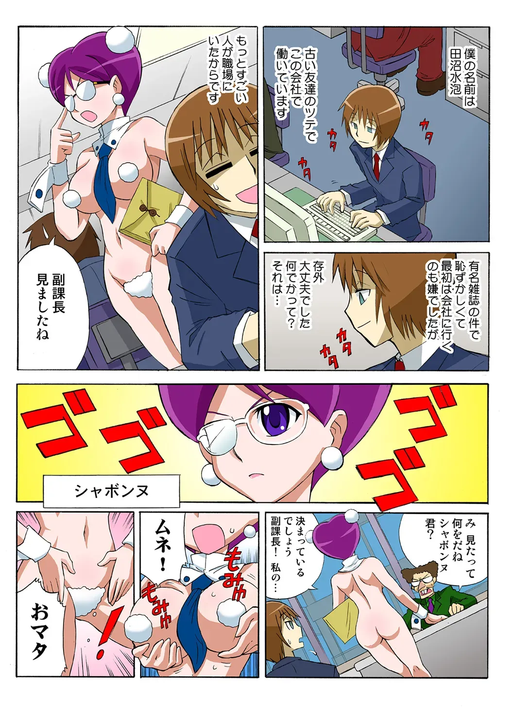 Page 50