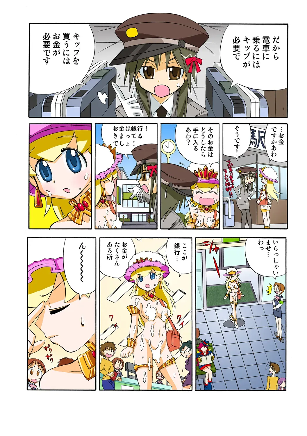 Page 55
