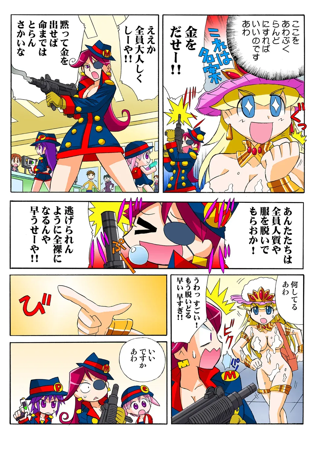 Page 56