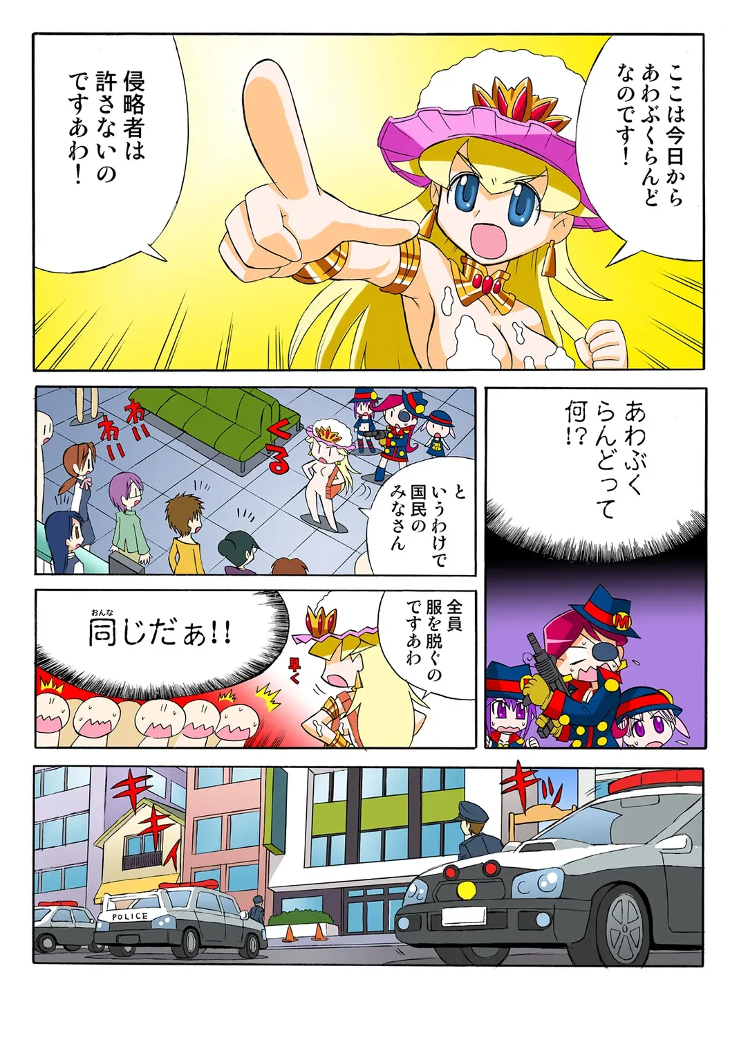 Page 57