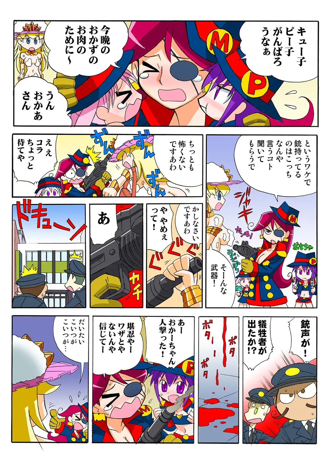 Page 59