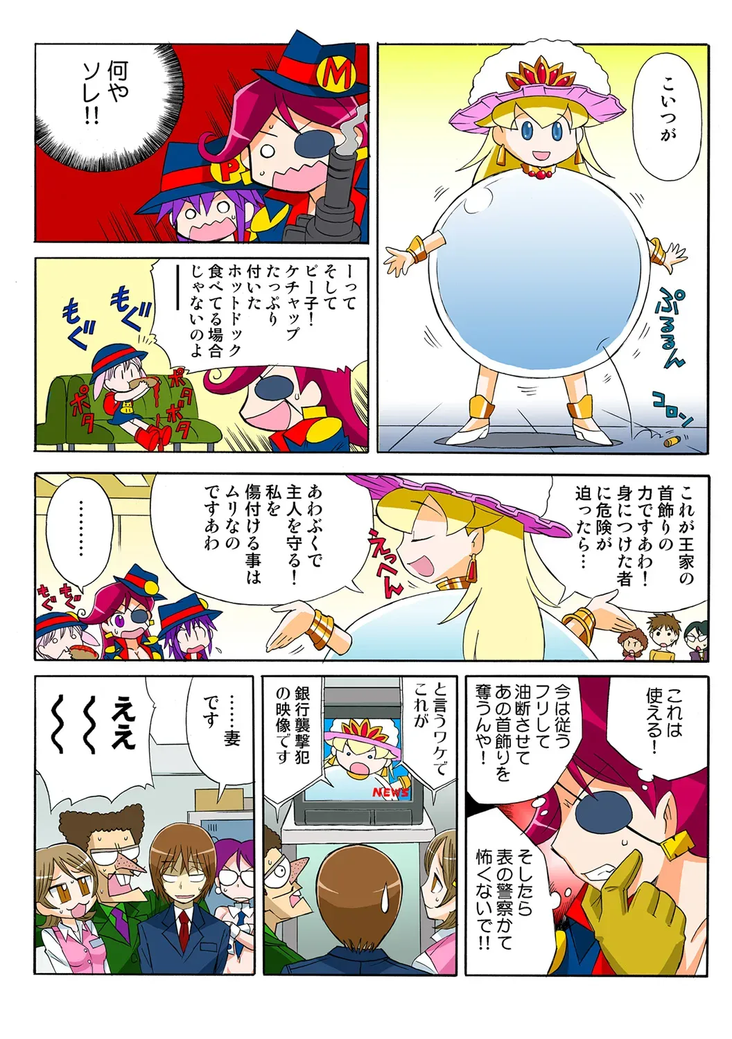 Page 60