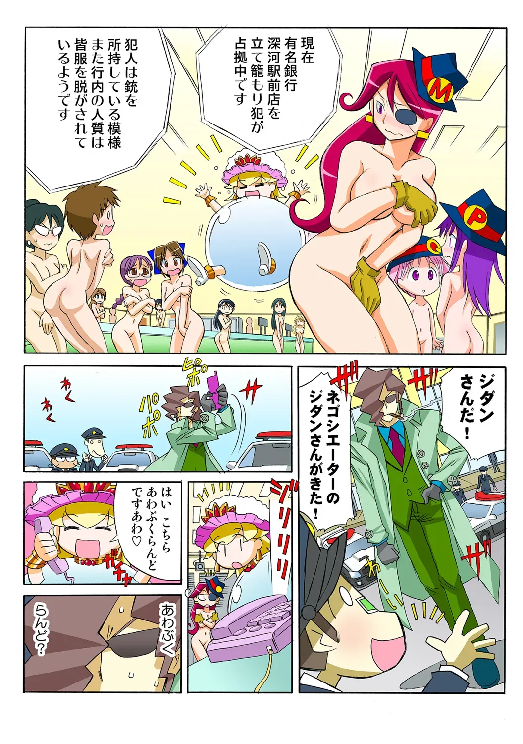 Page 61