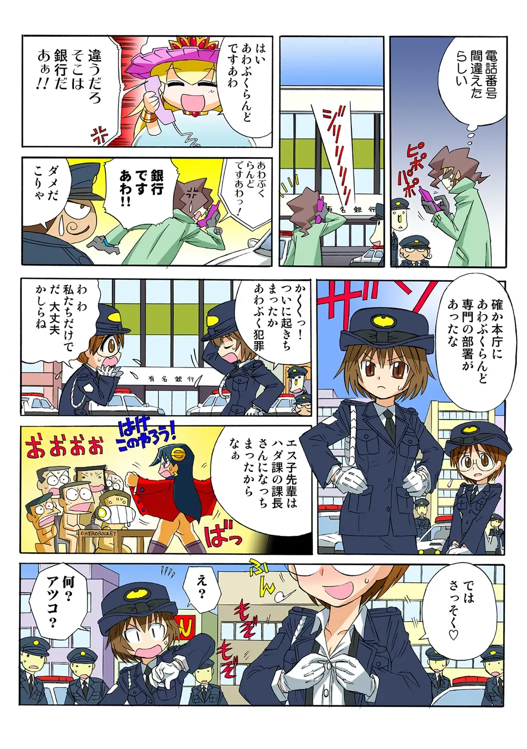 Page 62