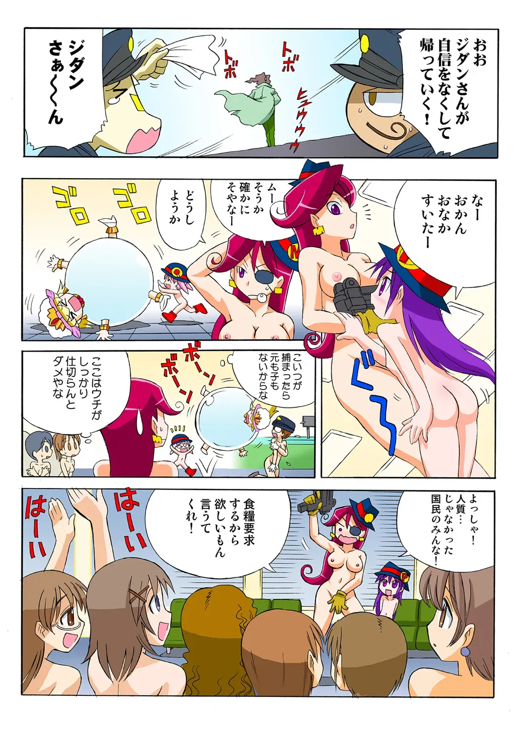Page 65