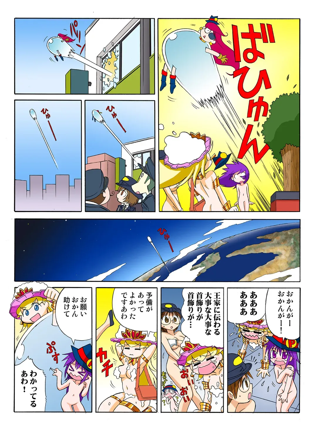 Page 68