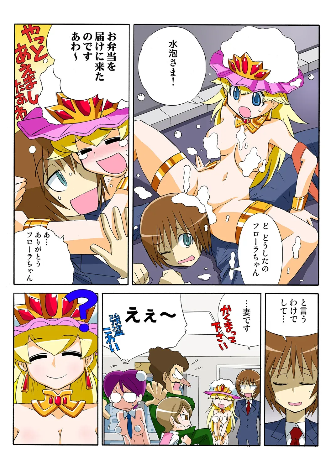 Page 72