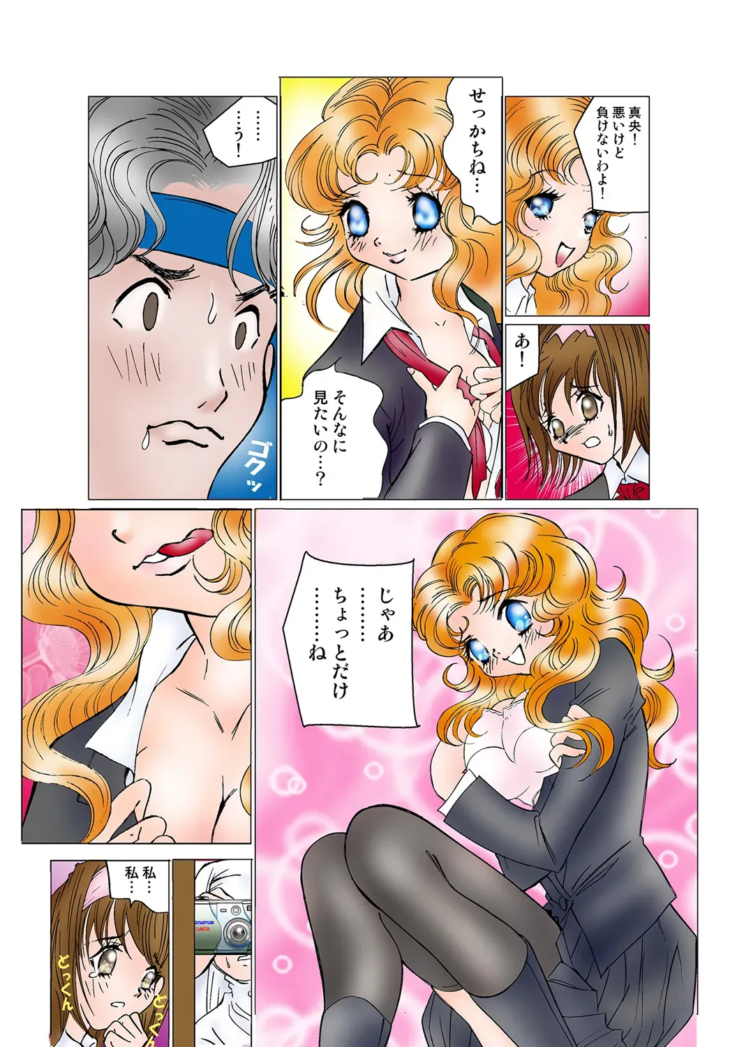 Page 76