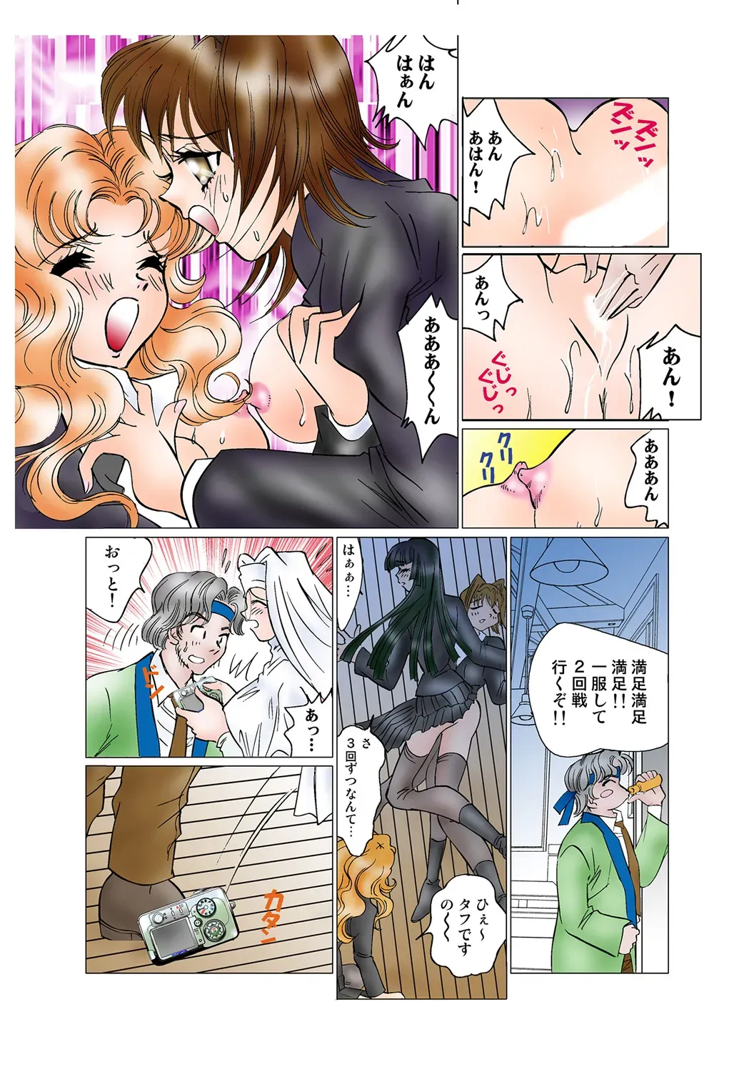 Page 79