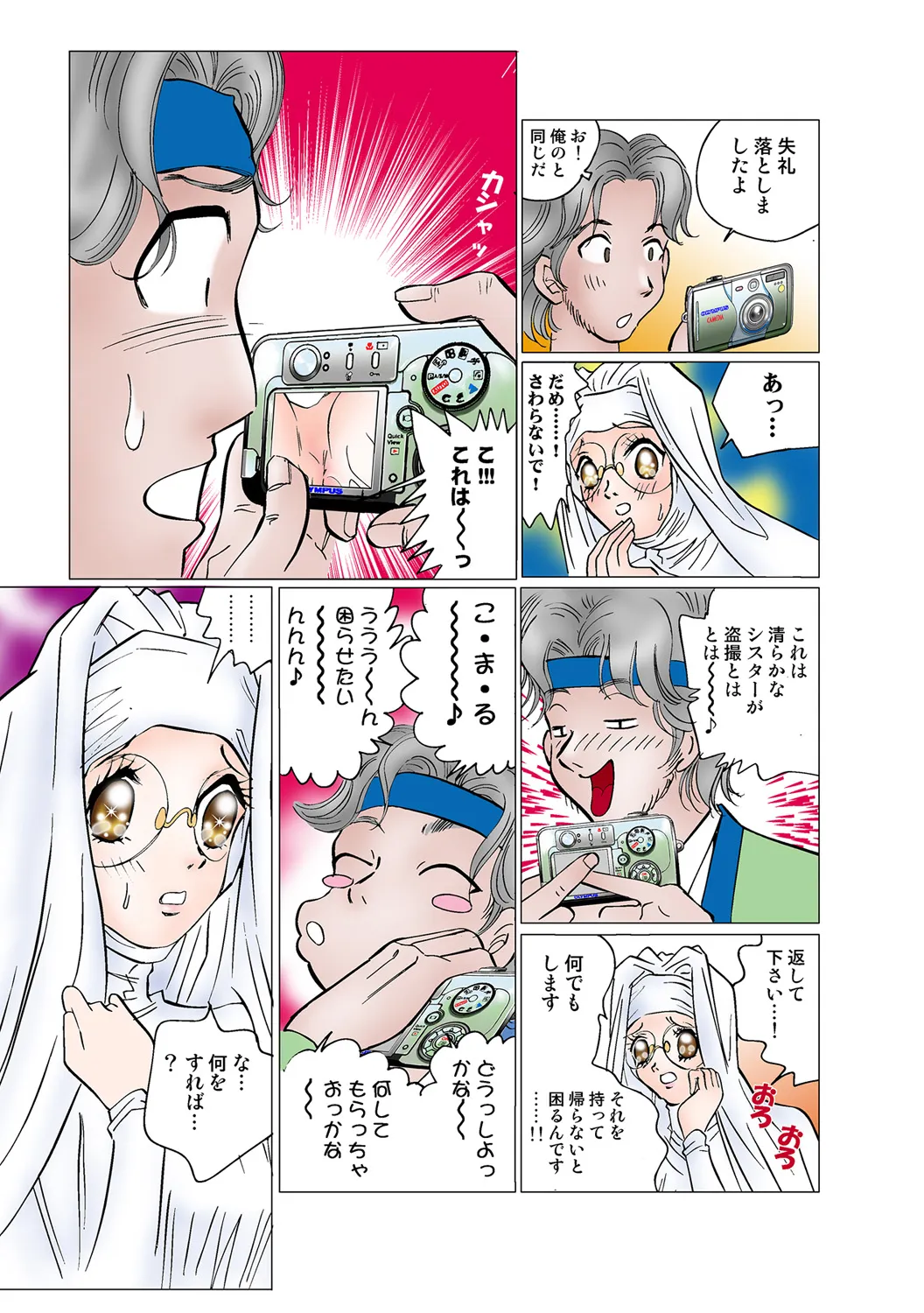 Page 80