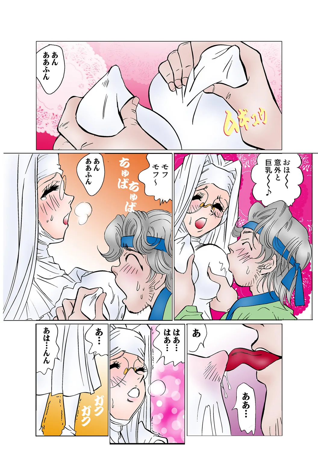 Page 81