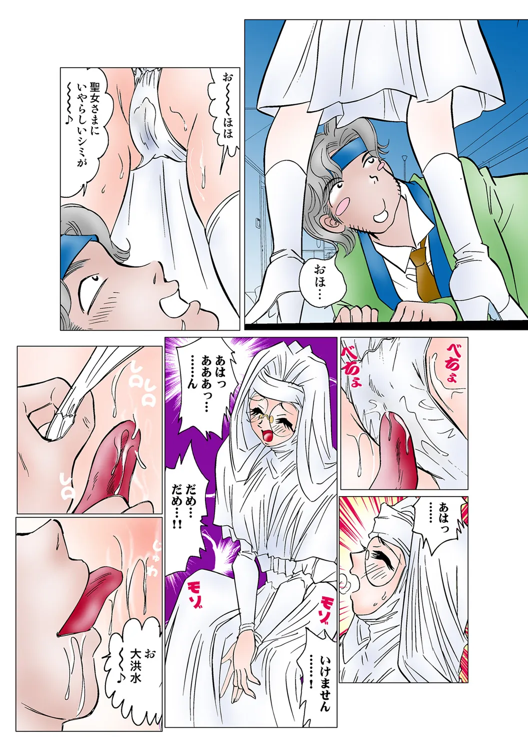 Page 82
