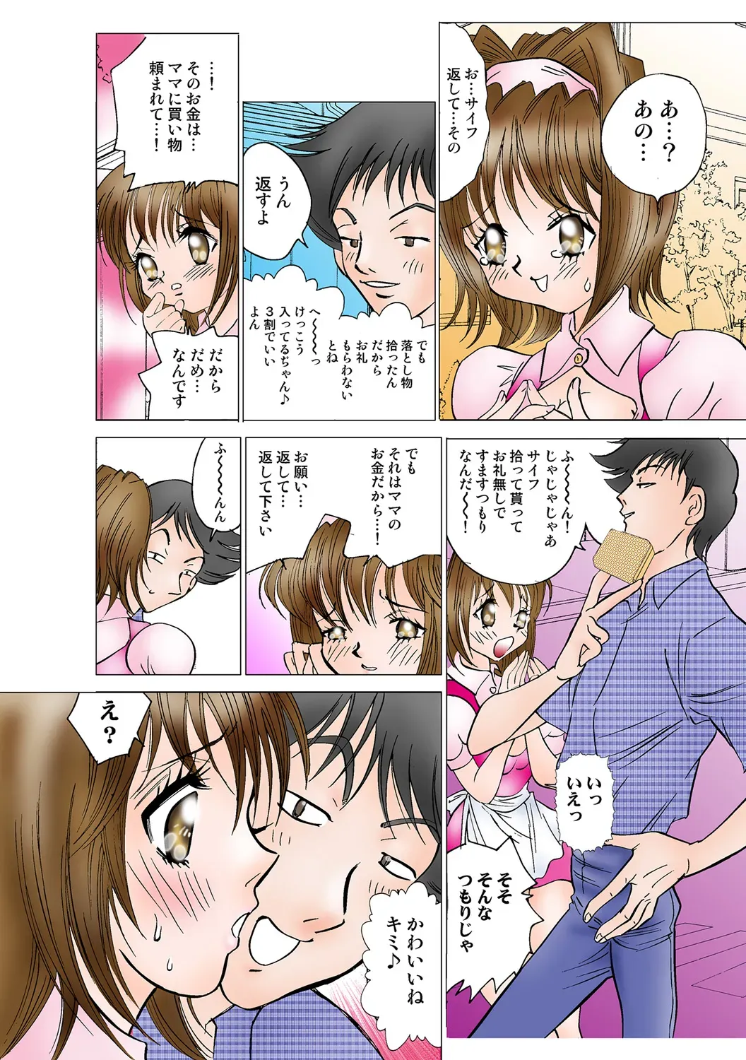 Page 88