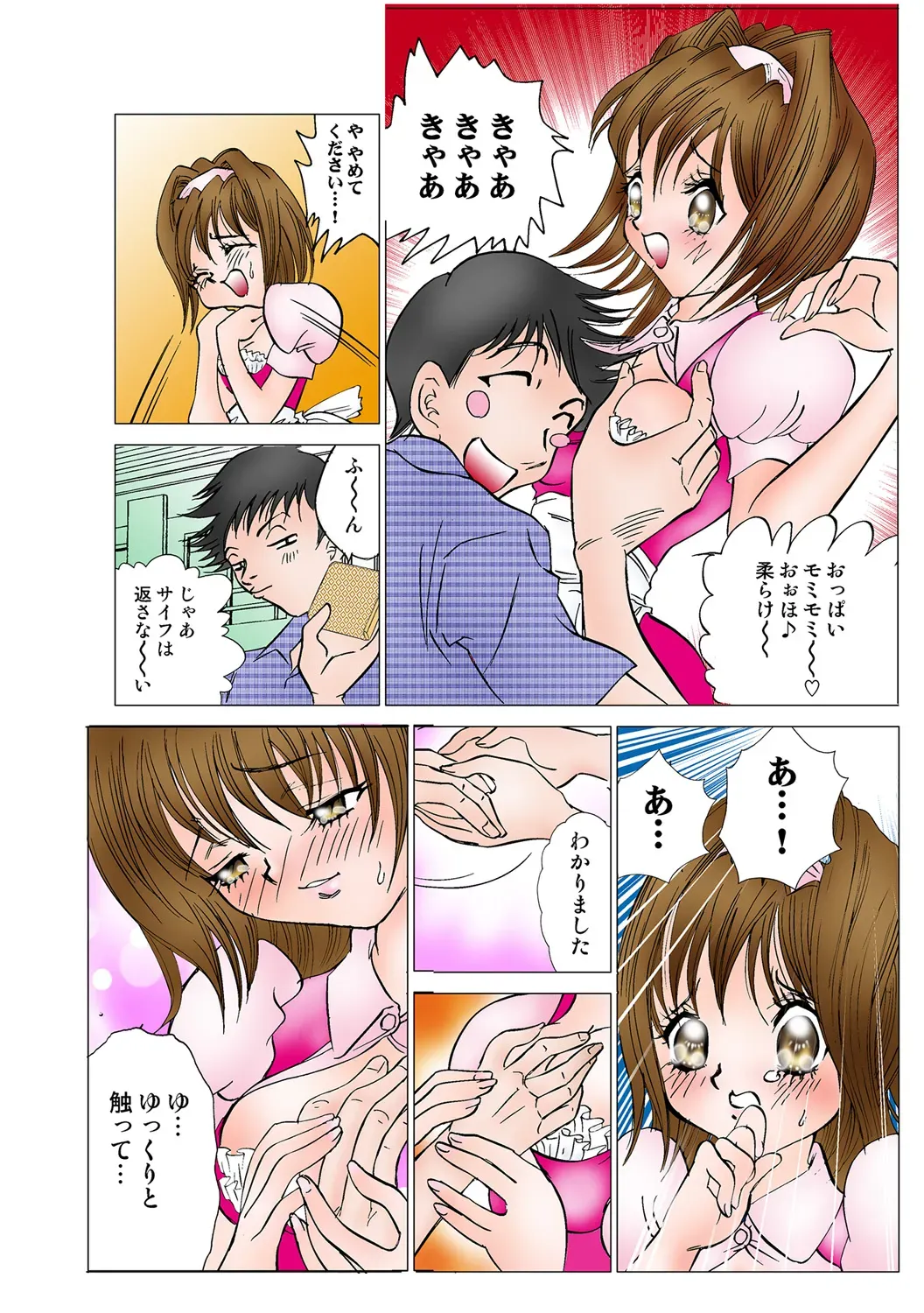 Page 89