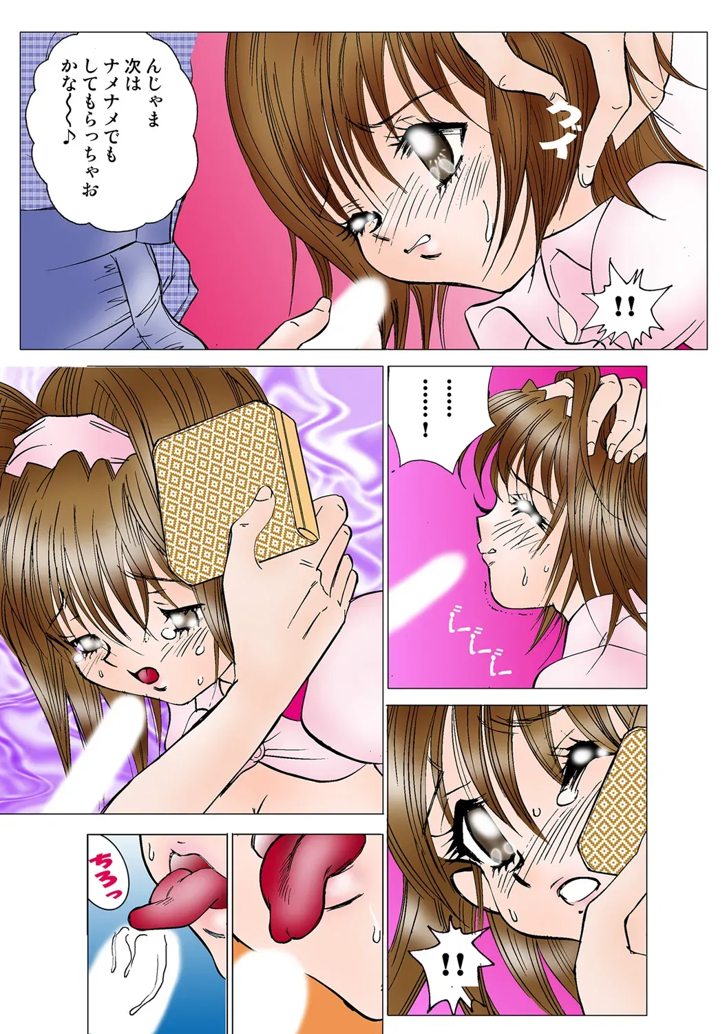 Page 92