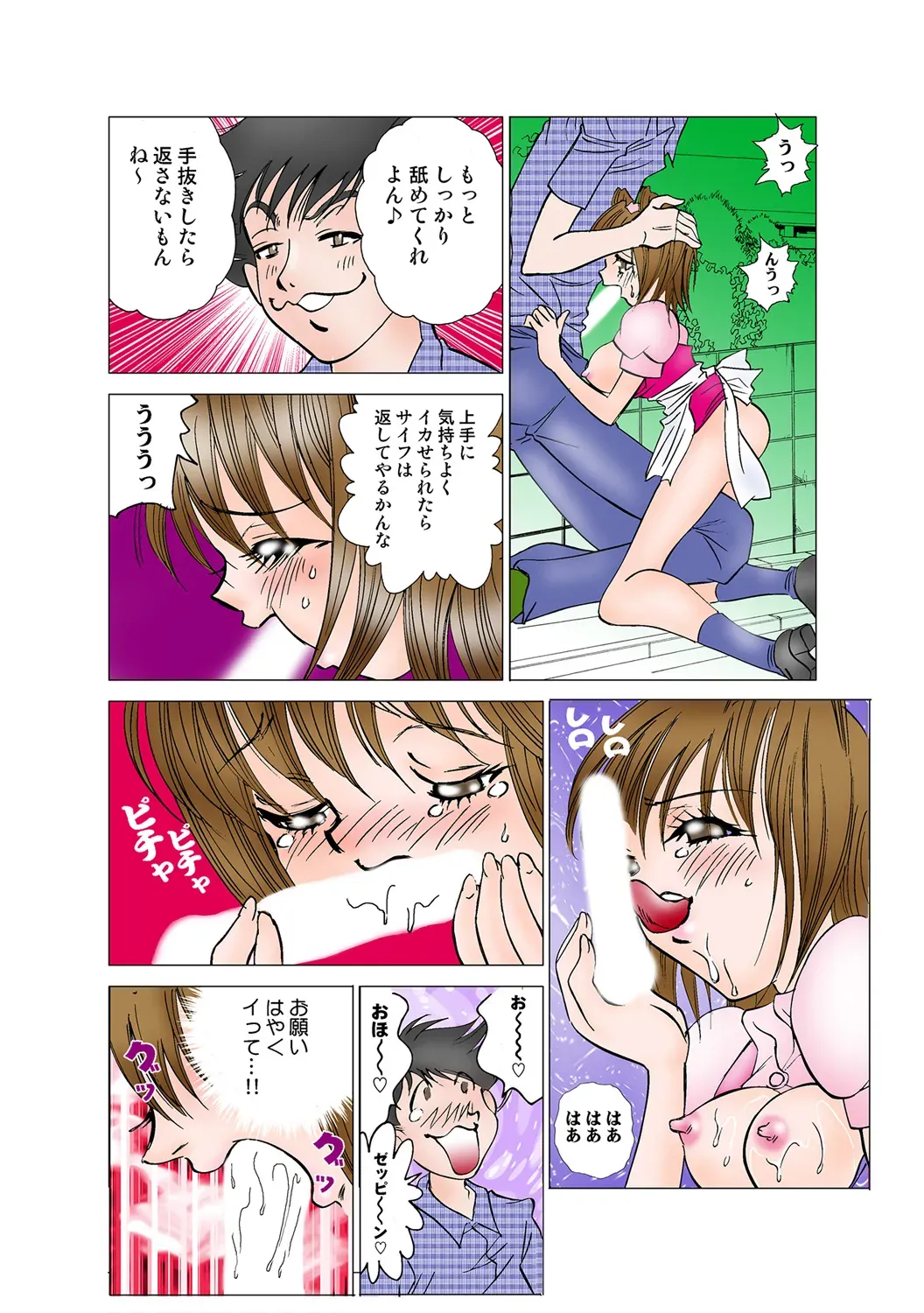 Page 93