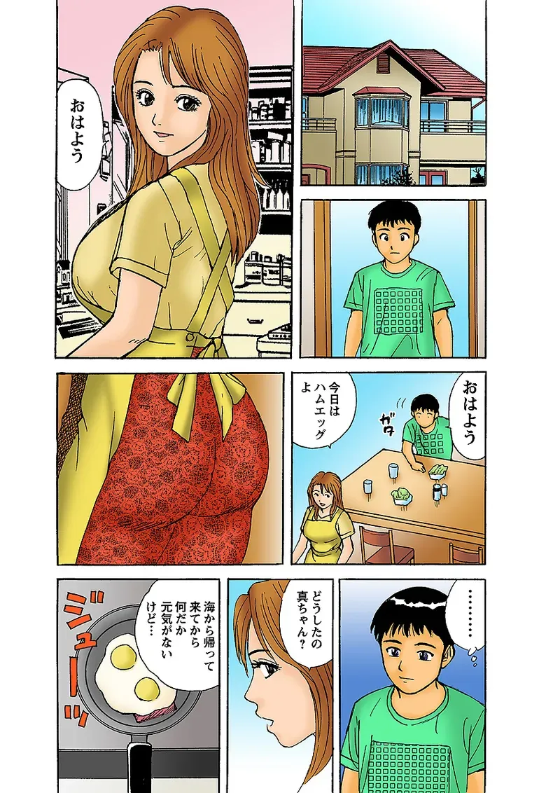 Page 105