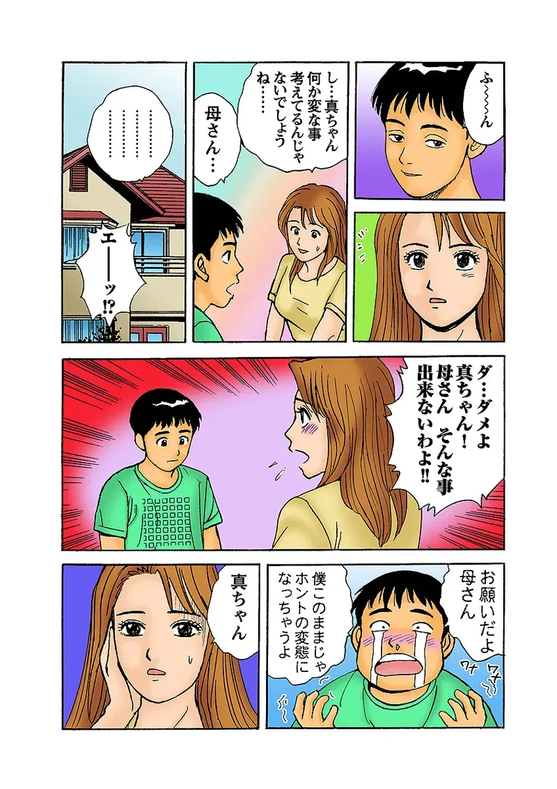 Page 108