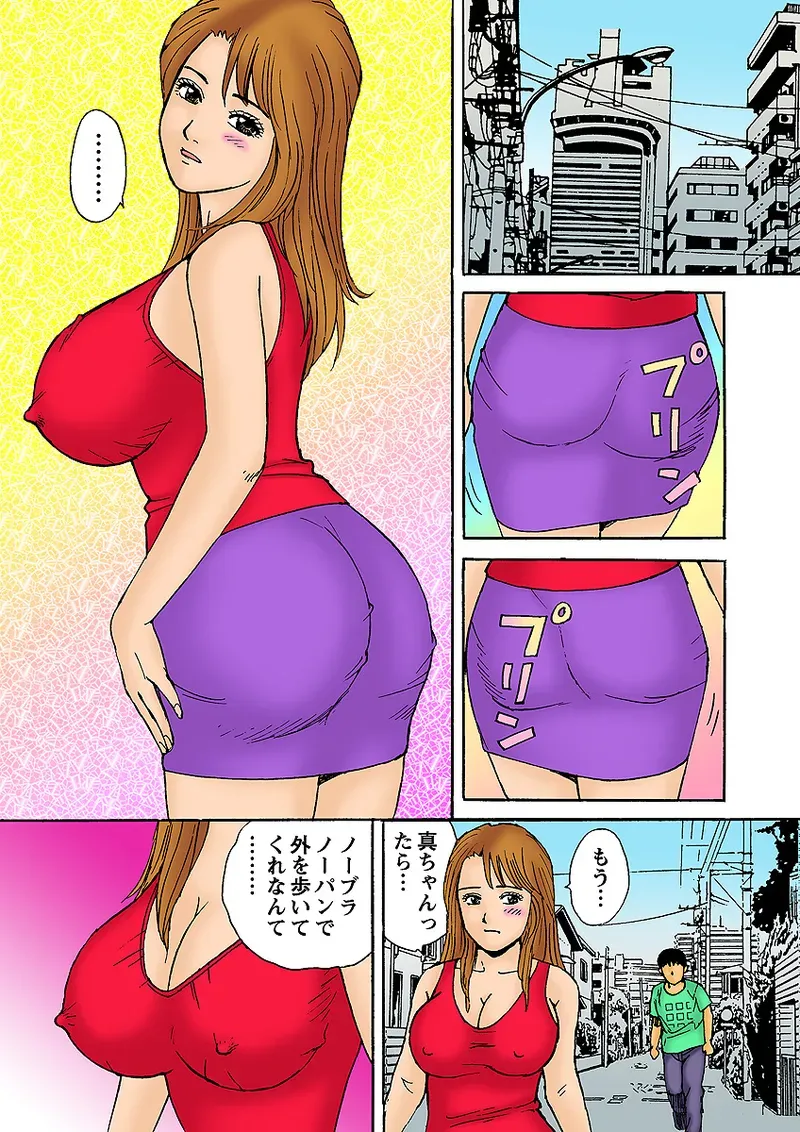 Page 109