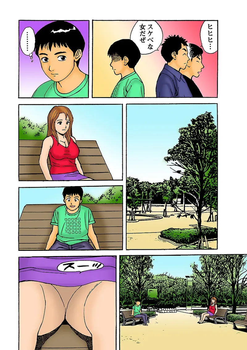 Page 111