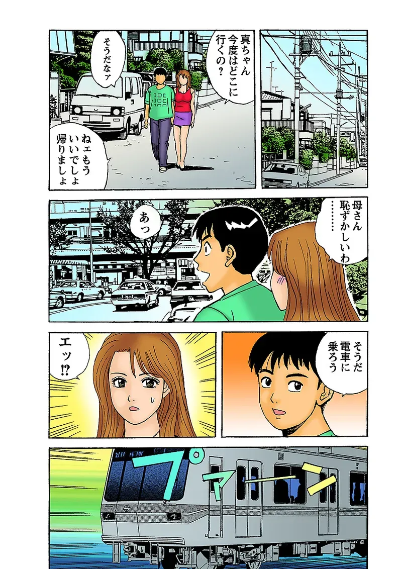 Page 116