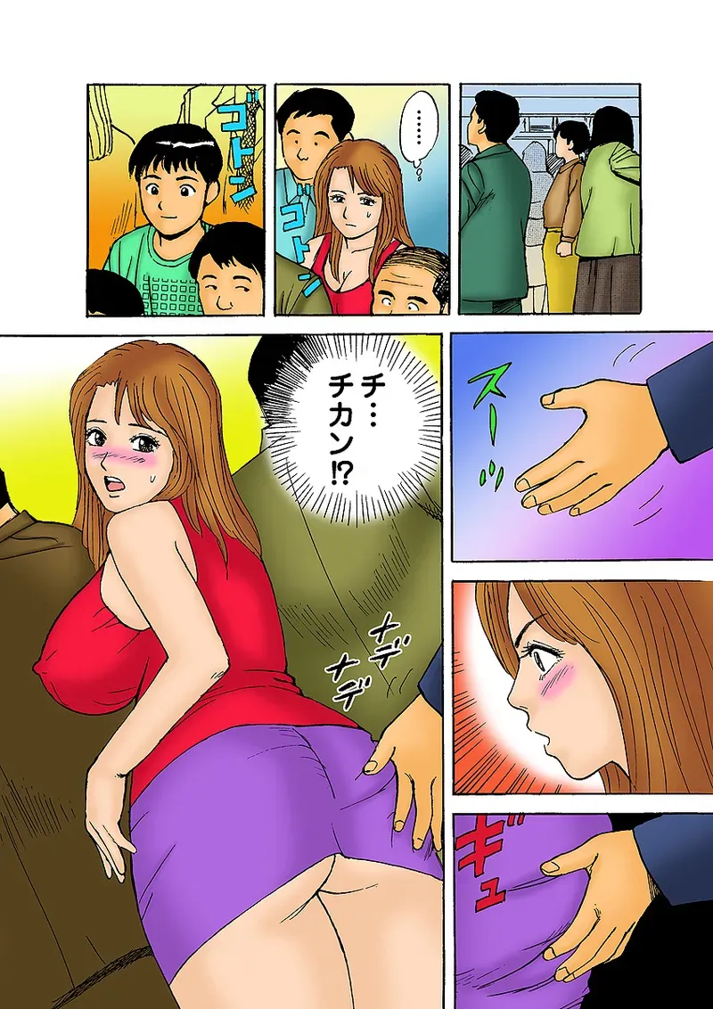 Page 117