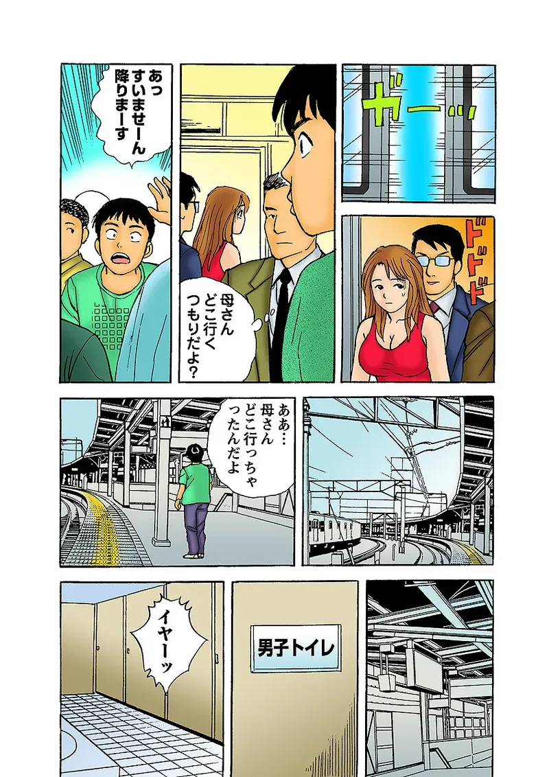 Page 120