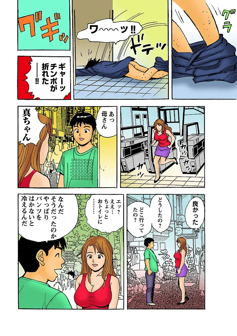Page 125