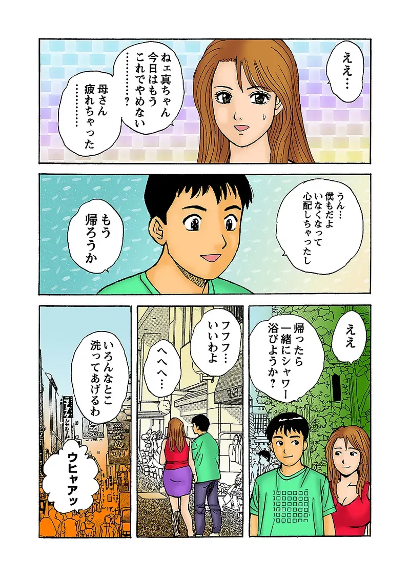 Page 126