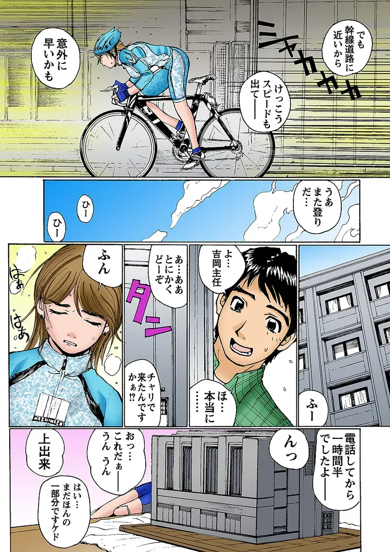 Page 40